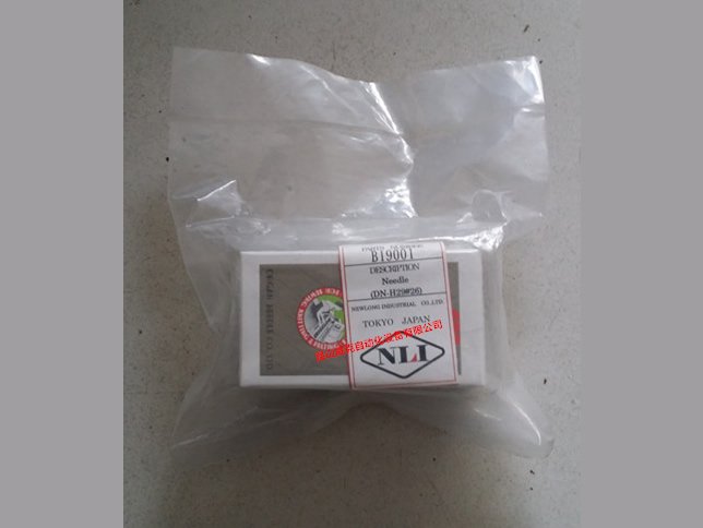 NEWLONG紐朗縫包機(jī)針/DN-H29 #26/B09001