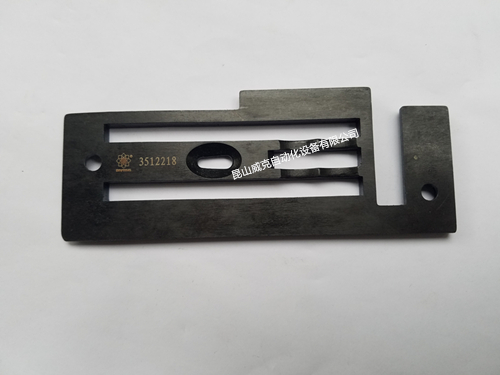 八方牌GK35-7縫包機(jī)針板3512218