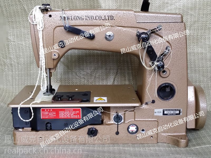 NEWLONG紐朗***速DKN-3BP制袋機
